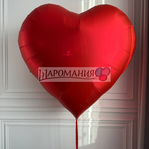 Сердце-гигант для Неё
