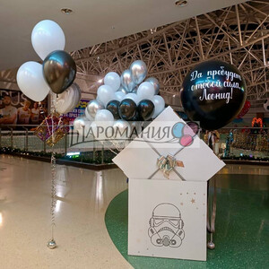 С коробкой-сюрприз