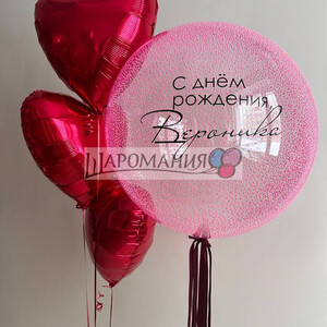 На день рождения