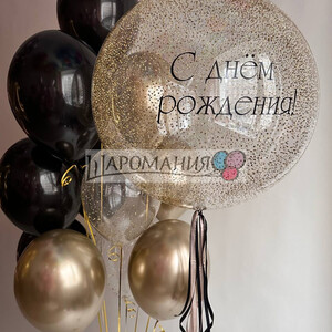 На день рождения