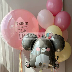 Для любимой Мышки